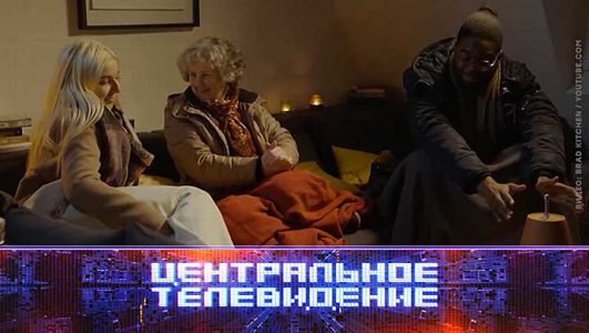 Центральное телевидение (Эфир 30 октября 2021 года)