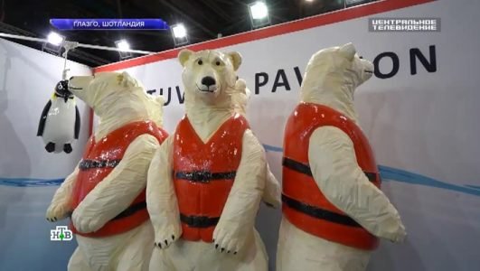 Центральное телевидение (Эфир 6 ноября 2021 года)