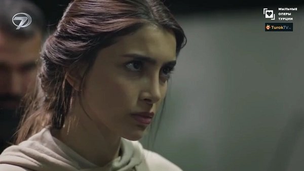 Доверенное (Emanet) 248 серия русская озвучка