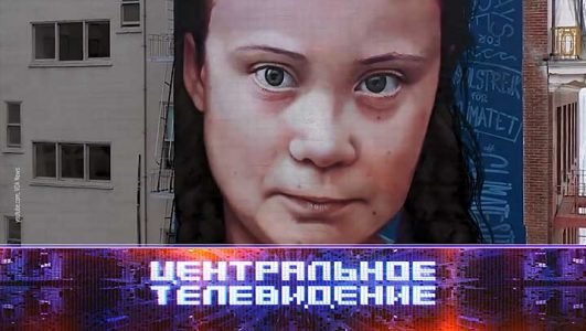 Центральное телевидение (Эфир 20 ноября 2021 года)