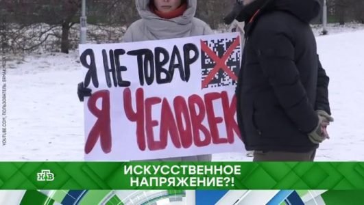 Место встречи. Искусственное напряжение?! (Эфир 22 ноября 2021 года)