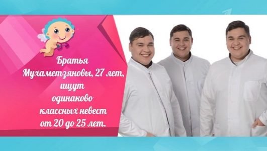 Давай поженимся (Эфир 24 ноября 2021 года)
