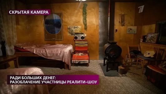 На самом деле. Ради больших денег. Разоблачение участницы реалити-шоу (Эфир 29 ноября 2021 года)
