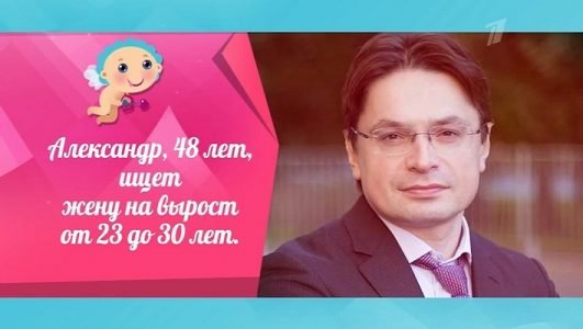 Давай поженимся (Эфир 31 ноября 2021 года)