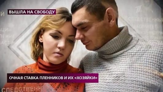 На самом деле. Очная ставка пленников и их хозяйки (Эфир 1 декабря 2021 года)