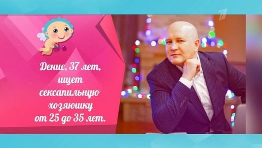 Давай поженимся (Эфир 7 декабря 2021 года)