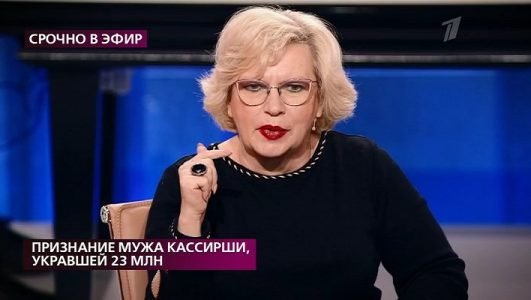На самом деле. Признание мужа кассирши, укравшей 23 миллиона (Эфир 13 декабря 2021 года)