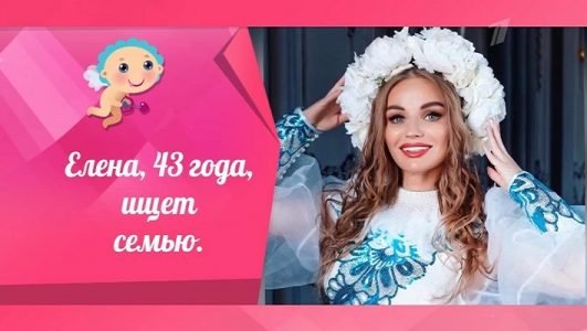 Давай поженимся (Эфир 17 декабря 2021 года)