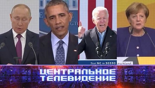 Центральное телевидение (Эфир 18 декабря 2021 года)