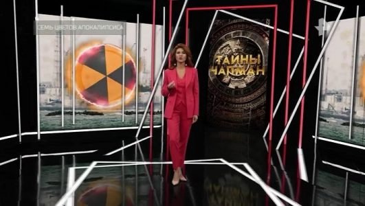 Тайны Чапман. Семь цветов апокалипсиса (Эфир 22 декабря 2021 года)