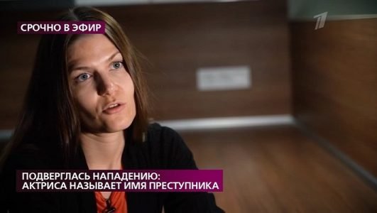 На самом деле. Подверглась нападению. Актриса называет имя преступника (Эфир 22 декабря 2021 года)