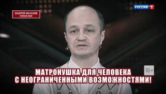 Андрей Малахов. Прямой эфир (Эфир 23 декабря 2021 года)