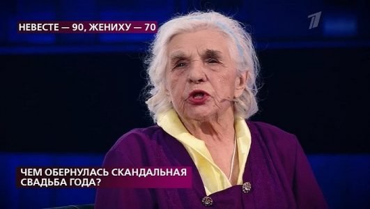 На самом деле. Чем обернулась скандальная свадьба года (Эфир 23 декабря 2021 года)