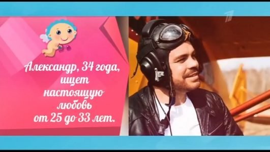 Давай поженимся (Эфир 27 декабря 2021 года)