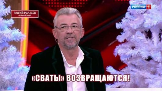 Андрей Малахов. Прямой эфир (Эфир 27 декабря 2021 года)