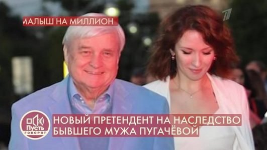 Пусть говорят. Новый претендент на наследство бывшего мужа Пугачевой (Эфир 27 декабря 2021 года)