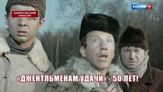 Андрей Малахов. Прямой эфир (Эфир 28 декабря 2021 года)