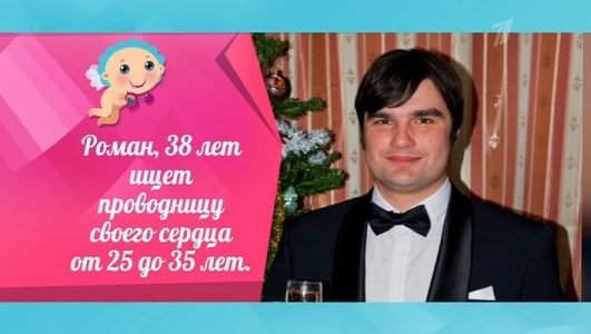 Давай поженимся (Эфир 29 декабря 2021 года)