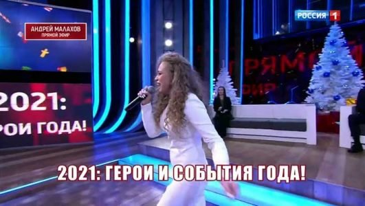 Андрей Малахов. Прямой эфир (Эфир 29 декабря 2021 года)
