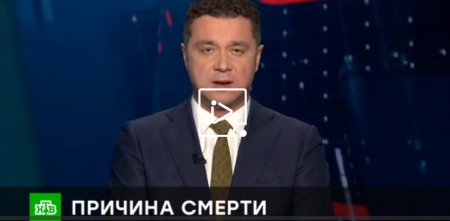 Чрезвычайное происшествие (Эфир 10 декабря 2021 года)