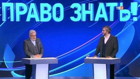 Право знать! Федор Лукьянов (Эфир 22 января 2022 года)