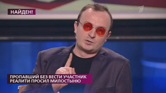 На самом деле. Пропавший без вести участник реалити просил милостыню (Эфир 24 января 2022 года)