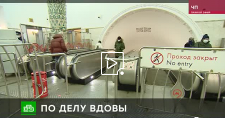 Чрезвычайное происшествие (Эфир 25 января 2022 года)