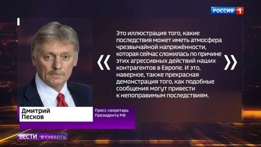 Вести в субботу (Эфир 5 февраля 2022 года)