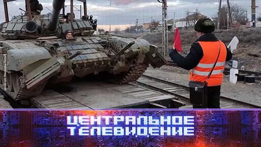 Центральное телевидение (Эфир 19 февраля 2022 года)