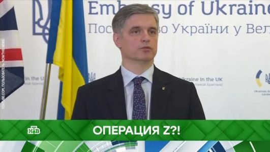 Место встречи. Операция Z?! (Эфир 25 февраля 2022 года)