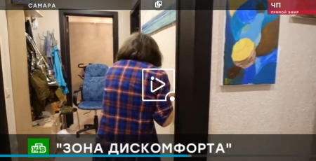Чрезвычайное происшествие (Эфир 16 февраля 2022 года)