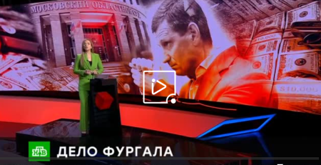 Чрезвычайное происшествие (Эфир 21 февраля 2022 года)