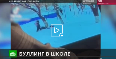 Чрезвычайное происшествие (Эфир 22 февраля 2022 года)