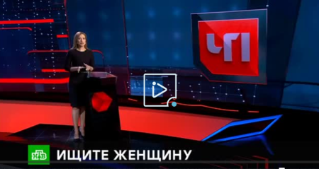 Чрезвычайное происшествие (Эфир 24 февраля 2022 года)