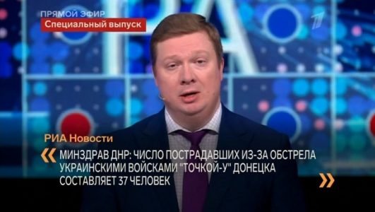 Большая игра (Эфир 15 марта 2022 года)