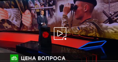 Чрезвычайное происшествие (Эфир 14 марта 2022 года)