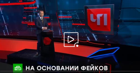 Чрезвычайное происшествие (Эфир 18 марта 2022 года)