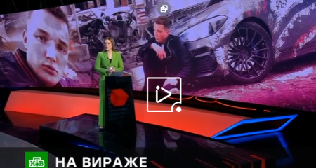 Чрезвычайное происшествие (Эфир 21 марта 2022 года)
