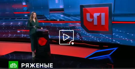 Чрезвычайное происшествие (Эфир 24 марта 2022 года)