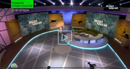 Жди меня (Эфир 25 марта 2022 года)