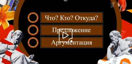 Умницы и умники (Эфир 26 марта 2022 года)