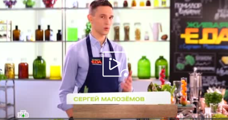 Живая еда (Эфир 26 марта 2022 года)