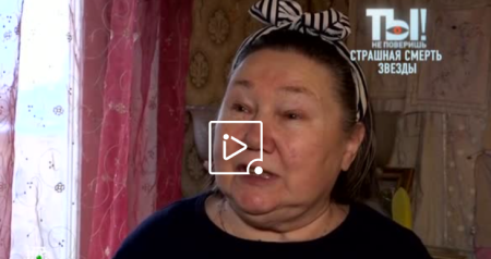 Ты не поверишь! (Эфир 26 марта 2022 года)