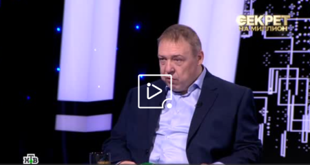 Секрет на миллион. Александр Семчев (Эфир 26 марта 2022 года)