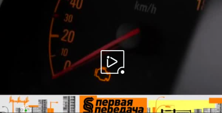 Первая передача (Эфир 27 марта 2022 года)