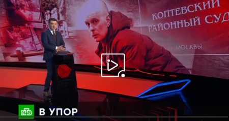 Чрезвычайное происшествие (Эфир 28 марта 2022 года)