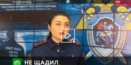 Чрезвычайное происшествие (Эфир 29 марта 2022 года)