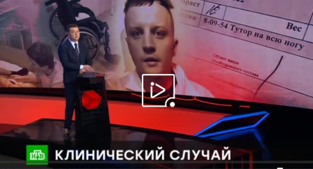 Чрезвычайное происшествие (Эфир 30 марта 2022 года)