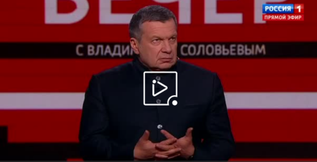 Вечер с Владимиром Соловьевым (Эфир 11 апреля 2022 года)