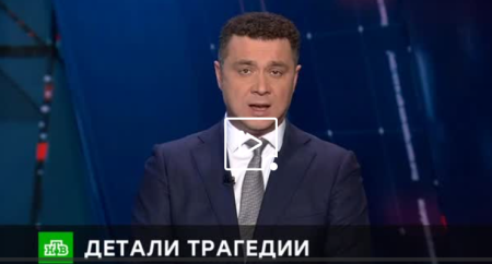 Чрезвычайное происшествие (Эфир 14 апреля 2022 года)